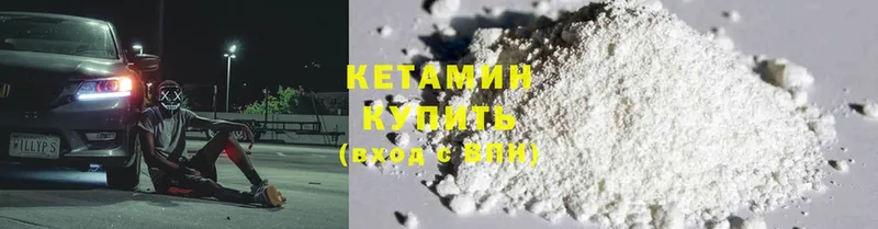 Кетамин ketamine  как найти закладки  Георгиевск 